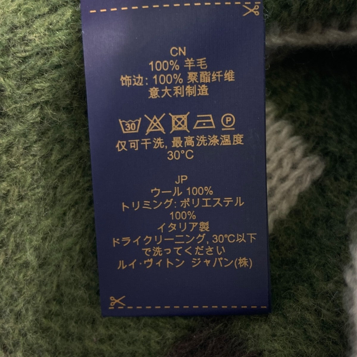 LOUIS VUITTON 24SSダモフラージュ ビーニーニットキャップHF4213/M7368A 古着・中古-6枚目のアイテム画像