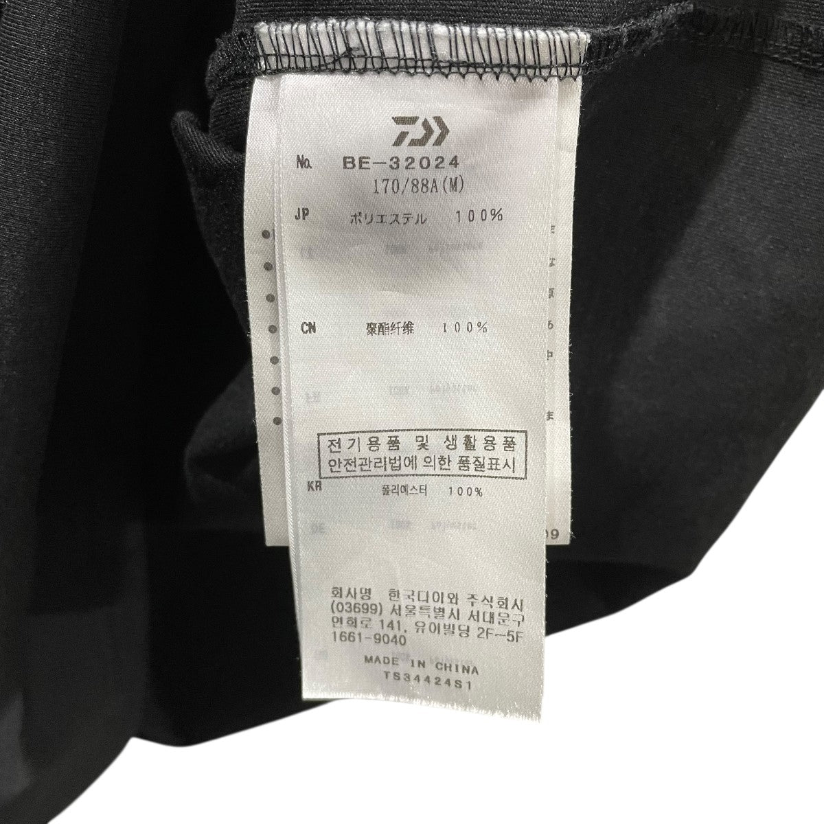 DAIWA PIER39 TECH TEE POCKET CREWテックティー クルー ポケットTシャツBE-32024 古着・中古-6枚目のアイテム画像