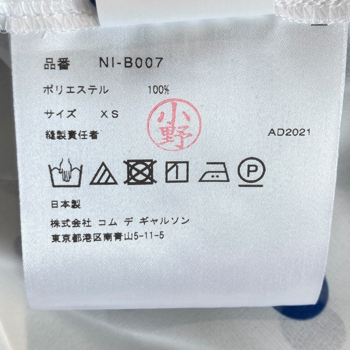 ドットシャツNI-B007
