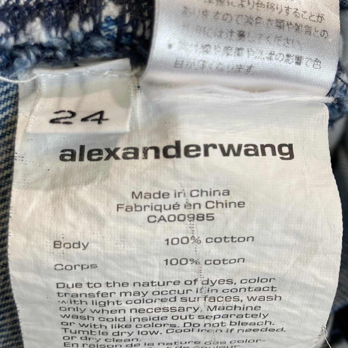 ALEXANDER WANG ベルト付きレイバージーンズ ALEXANDER WANG☆関税込☆レザーベルトバルーンジーンズ