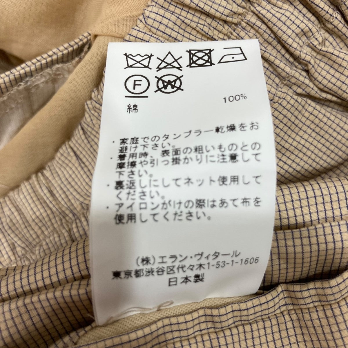 タグ付MAATEE&SONS夏のセットアップ甘撚りシャツ/パンツ定価81700円 セットアップ maatee&sons 俺のsummer wool - メルカリ