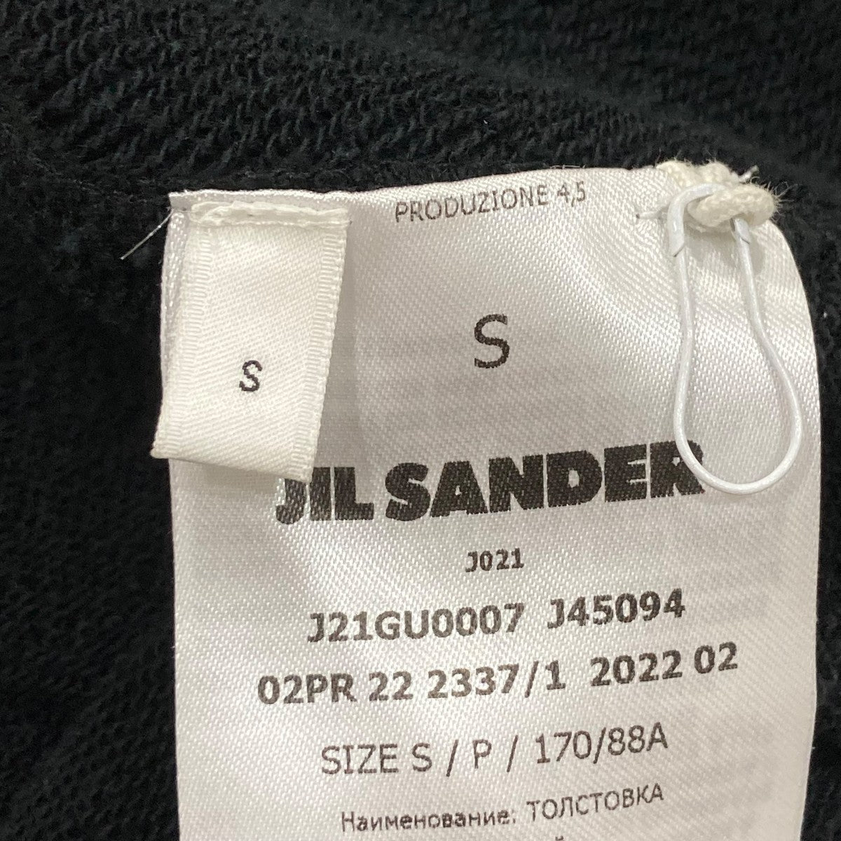 JIL SANDER(ジルサンダー) HOODIE SWEATSHIRTフーデッドパーカー