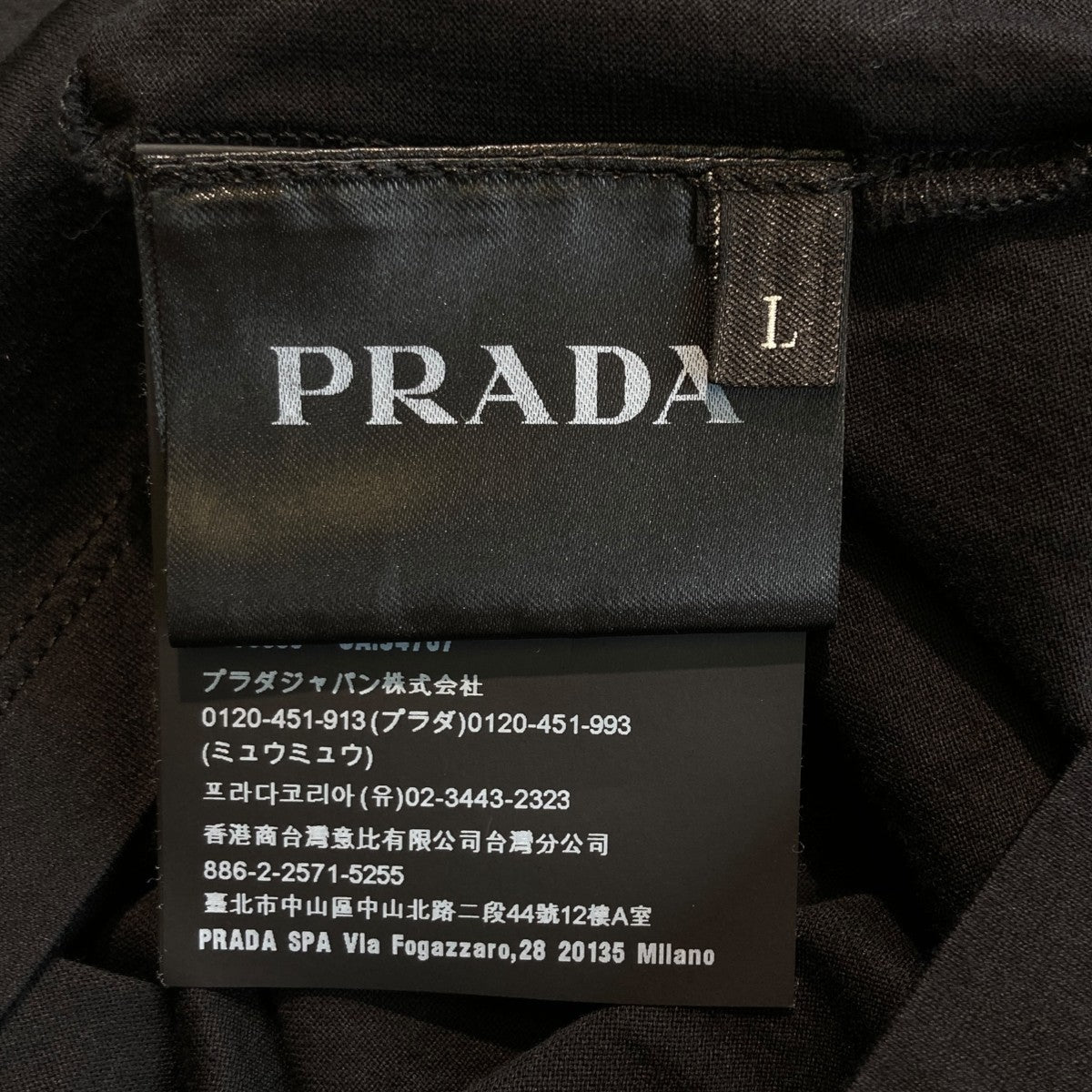 PRADA(プラダ) Long sleeve T shirtレトラージュロゴ 長袖T