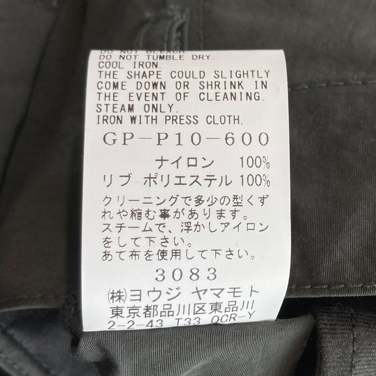 GROUND Y(グラウンドワイ) 25SSRECYCLED NY TASSAR RIBBED HEM
