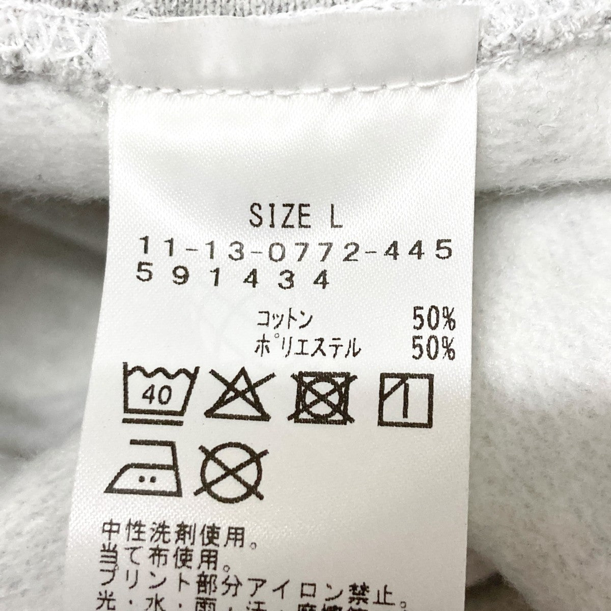 papergirl×BEAMS 24SSPG Sweat Hoody SPスウェットフーディー 古着・中古-4枚目のアイテム画像