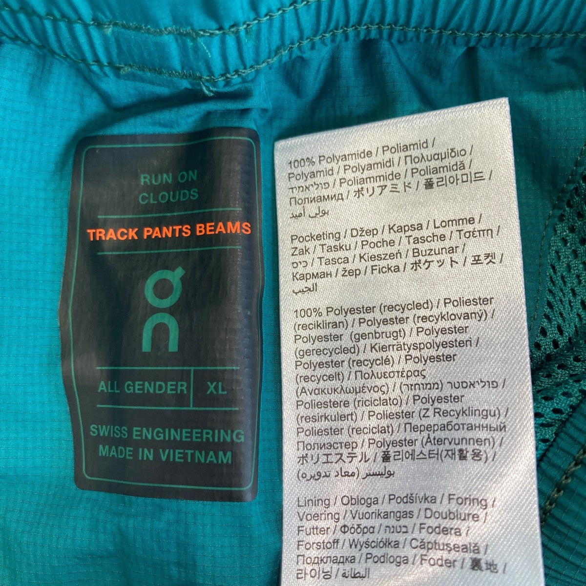 24SSトラックパンツ