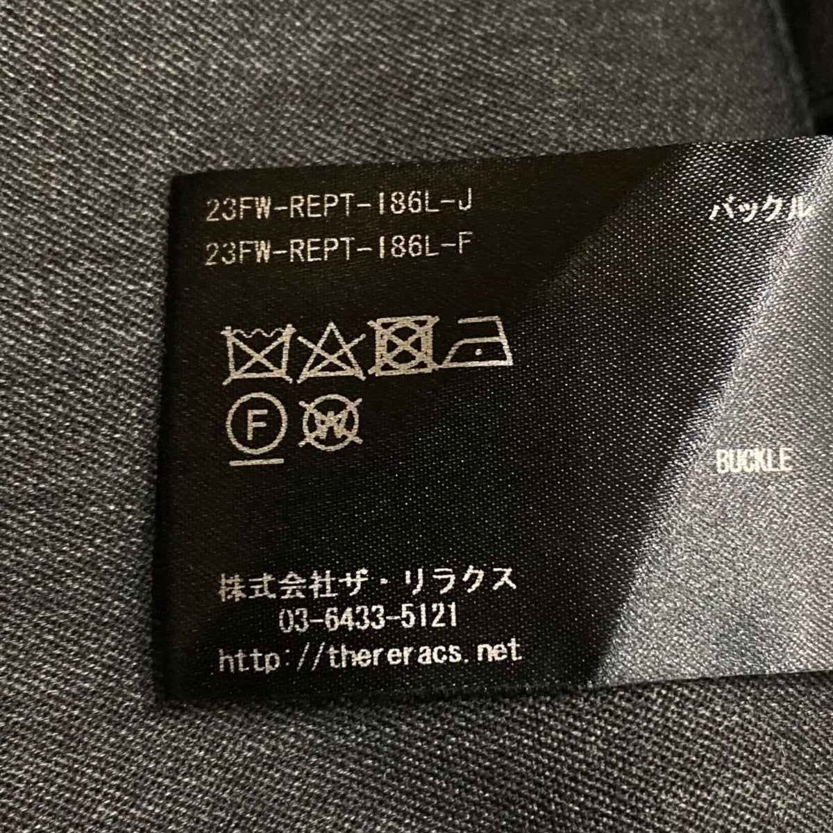 THE RERACS(ザリラクス) グルカパンツ23FWREPT186LJ 23FWREPT186LJ