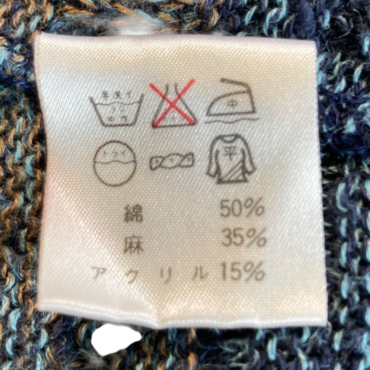 ISSEY MIYAKE MEN(イッセイミヤケ) 半袖ニットFY22294 FY22294