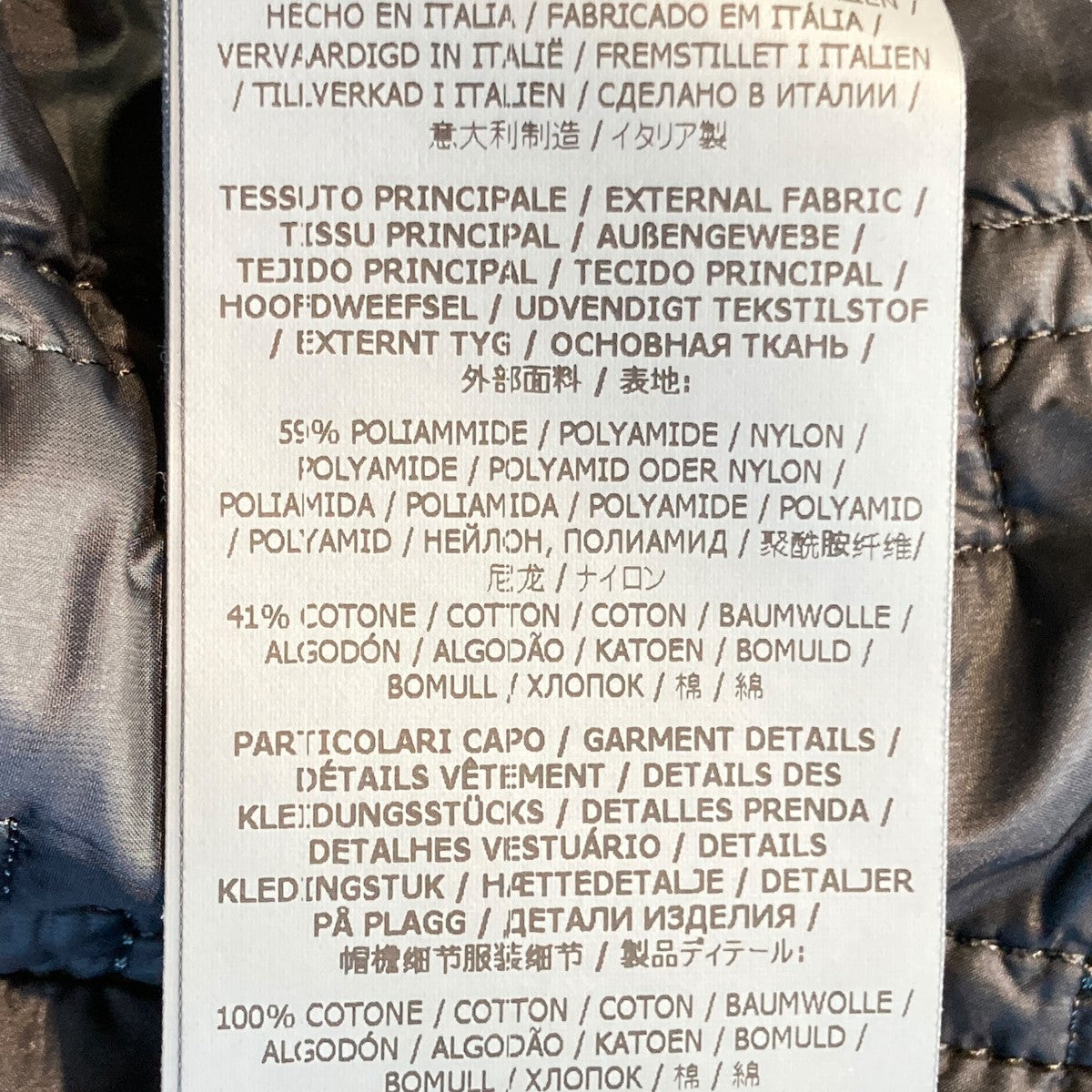 Stone Island Shadow Project(ストーン アイランド シャドウ