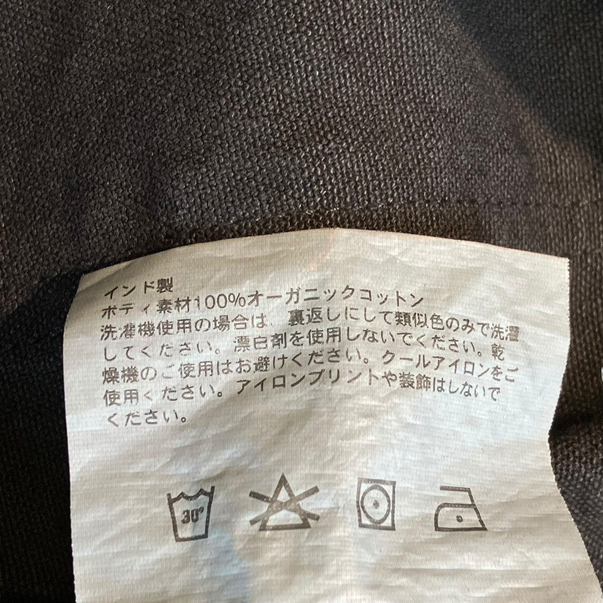 VYNER ARTICLES デニムジャケット 古着・中古-6枚目のアイテム画像