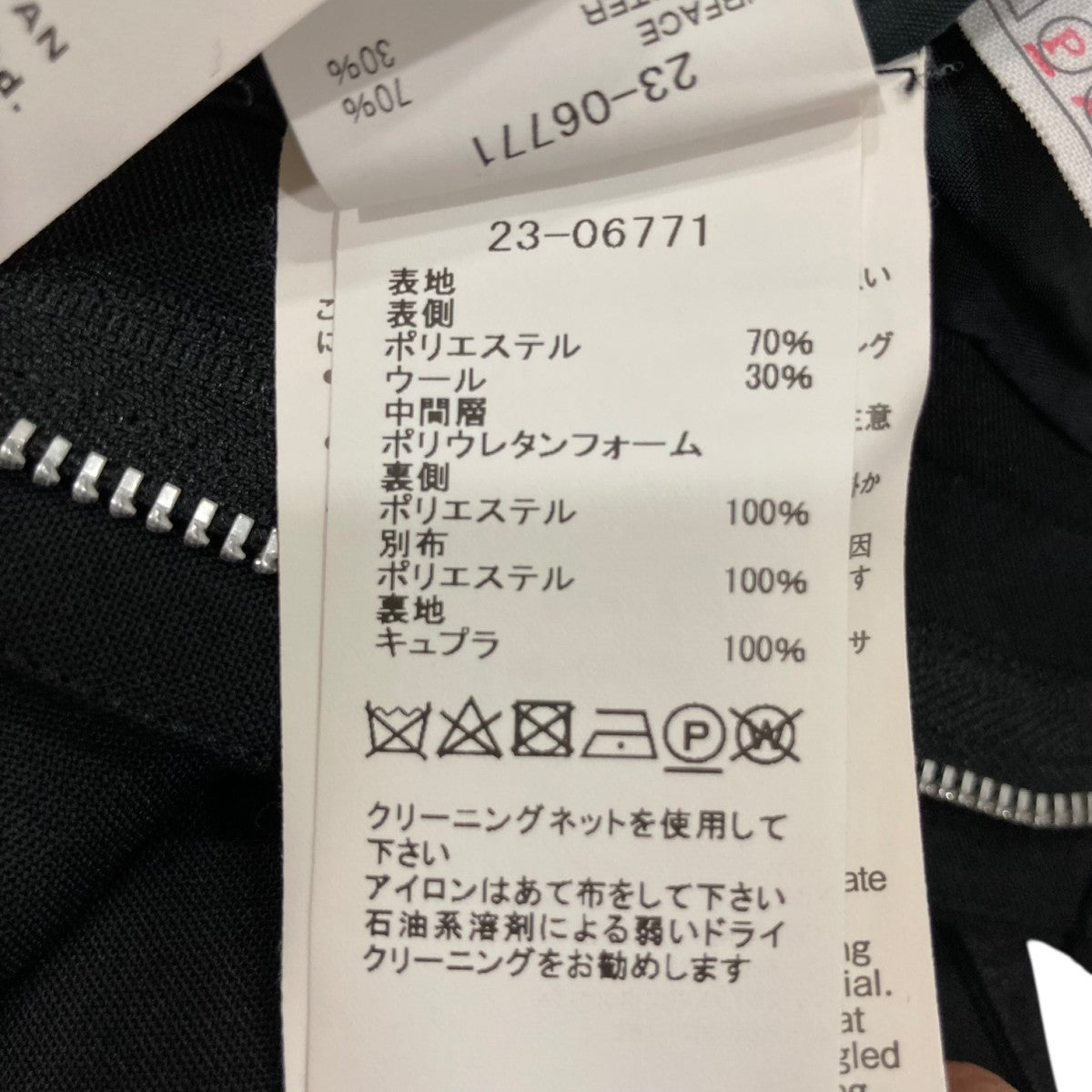 sacai サカイ　23-03251M サイズ3 新品 sacai サカイ 23SS Denim x Nylon Twill Blouson デニム