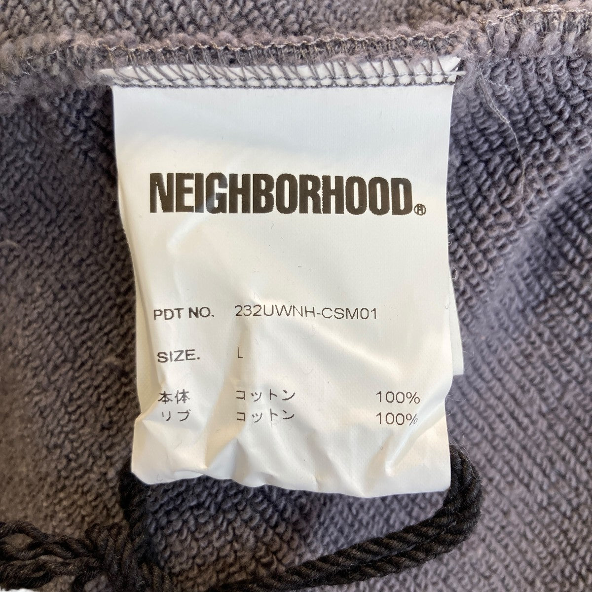 NEIGHBORHOOD(ネイバーフッド) X PUBLIC ENEMY ． SWEATPARKA LS