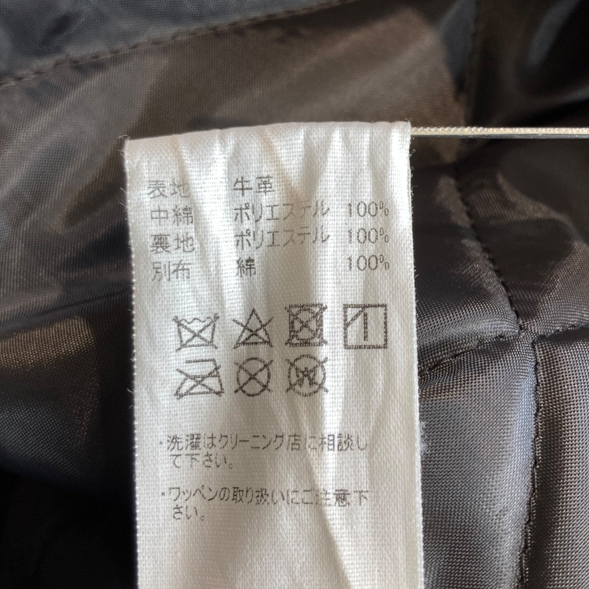 WEIRDO×AMERICAN WANNABE WIND UP AWARD JACKETレザージャケットWRD-22