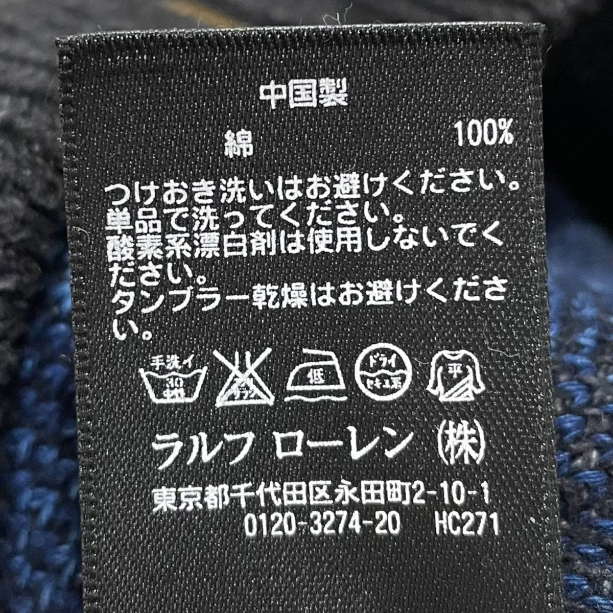 RRL(ダブルアールエル) チェック柄ジップアップコットンニット