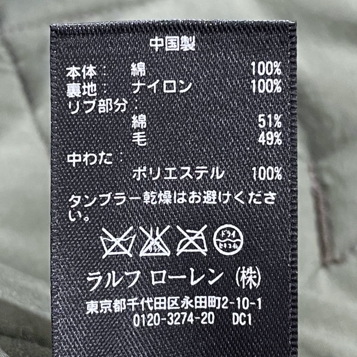 ジップアップ中綿デニムべスト 782504617001