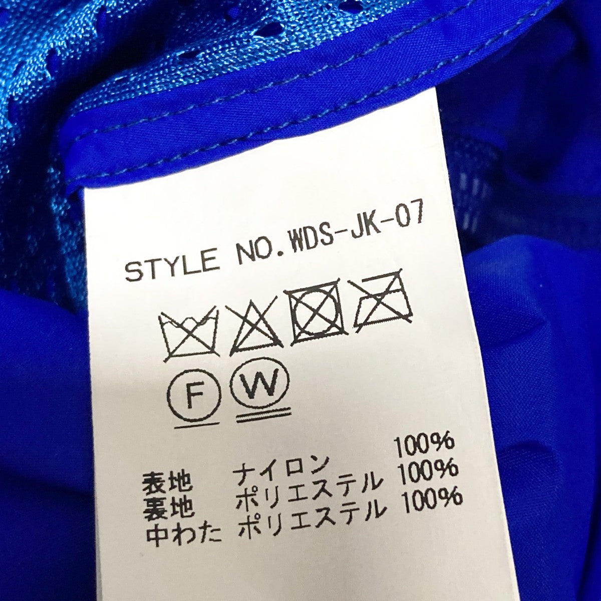 中綿ジャケットWDS JK 07