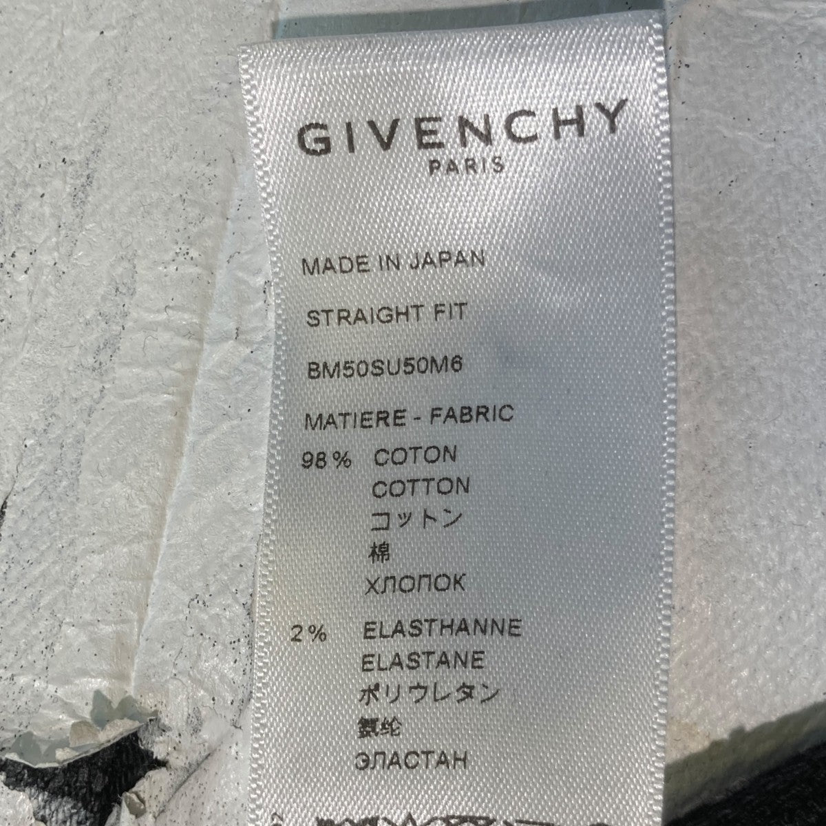 GIVENCHY ジバンシー デニム 31 グレー GIVENCHY ジバンシー デニム 31 グレー