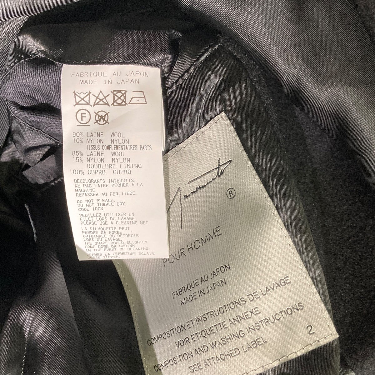 Yohji Yamamoto pour homme 24AWAIRY MOSSER ZIPPER BLOUSONコートHO-Y03-102 古着・中古-5枚目のアイテム画像