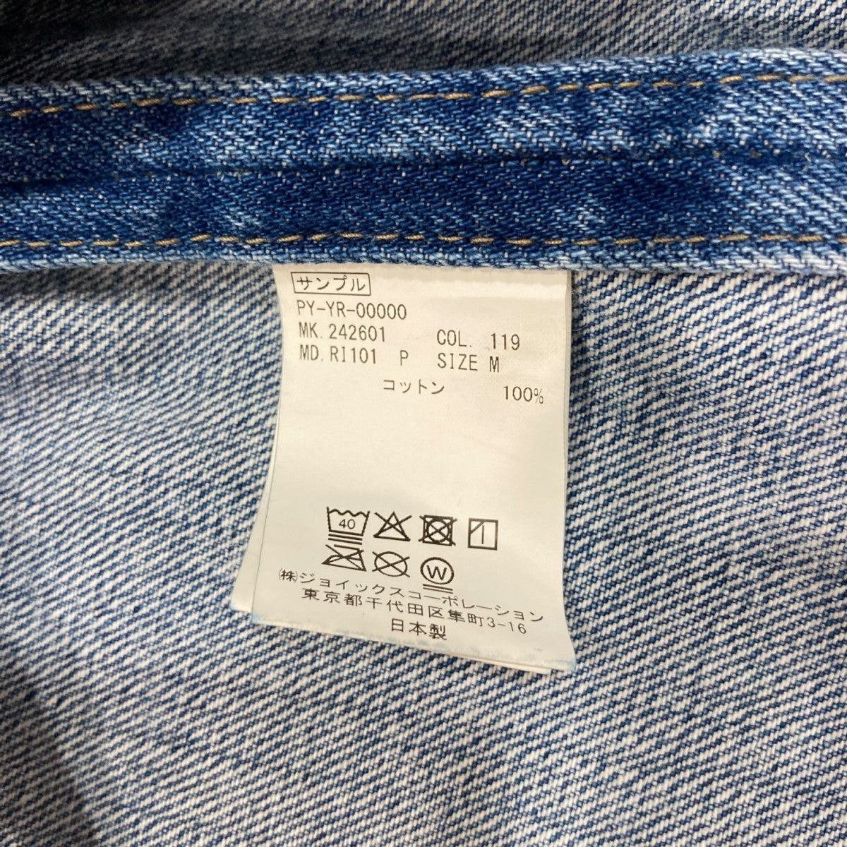 Hoolum（デッドストック）　赤西ミサンガ SUBU×Matisse for MoMA Lagoon S 22.0‐23.5(22.0-23.5