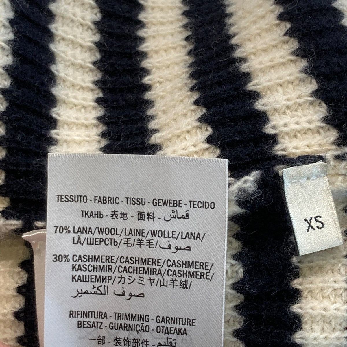 GUCCI(グッチ) ストライプウールブレンドボーダーカーディガン