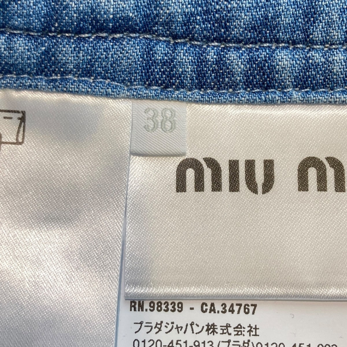 MIU MIU(ミュウミュウ) ロゴ刺繍 シャンブレー デニムパンツGWP471