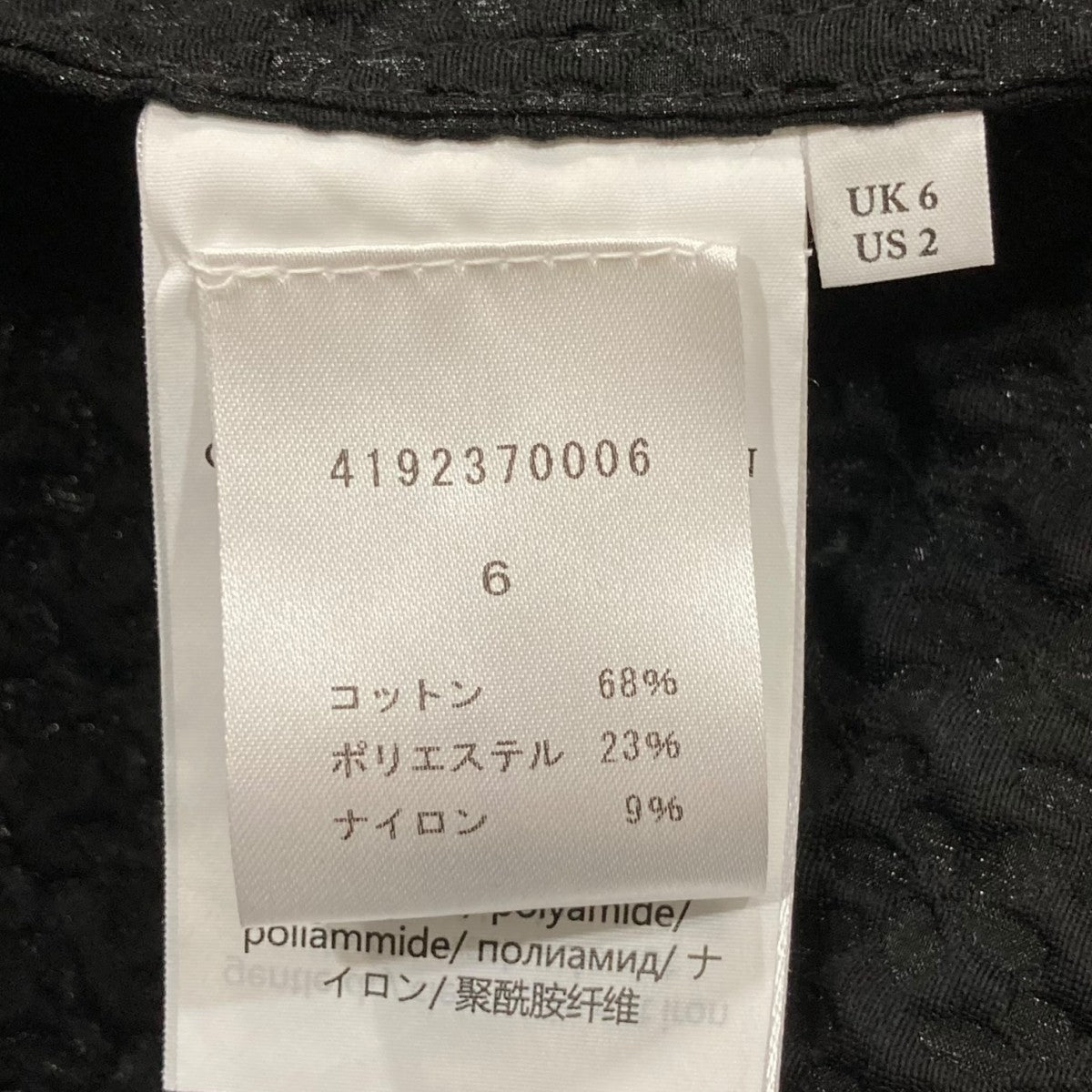 Cecilie Bahnsen(セシリーバンセン) 2025SS ALEXA DRESS BLOSSOM