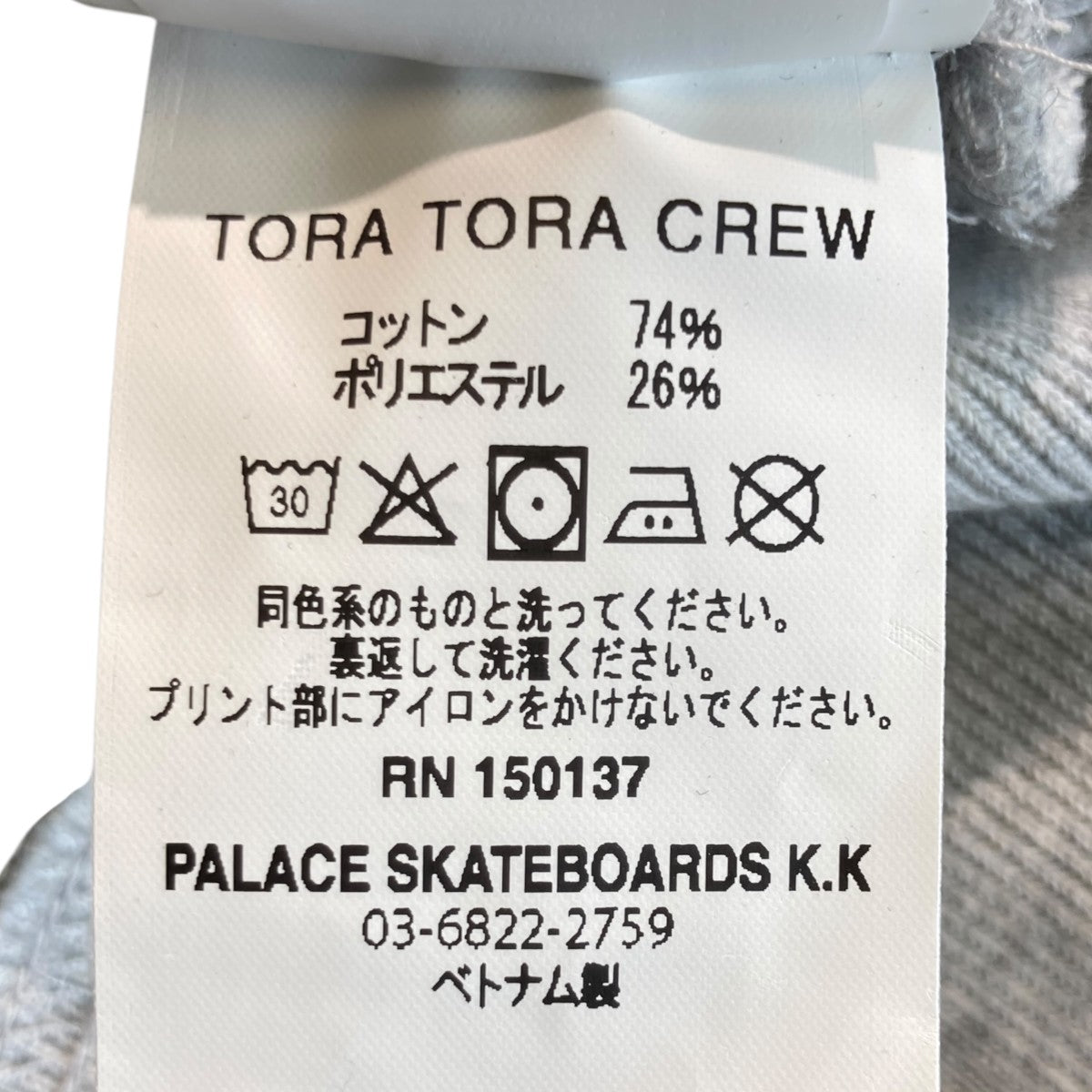 【完売品】大阪関西万博 イタリア館 スウェット トレーナー XL パビリオン限定 90s USA製 Championチャンピオン 青目 ワンポイント リバース