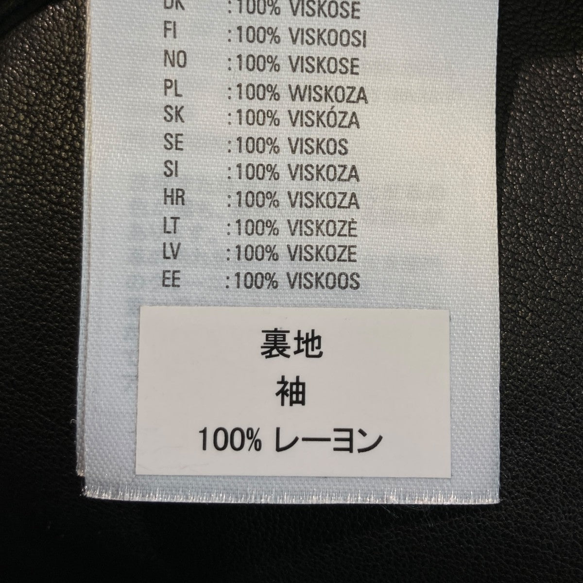 DIESEL(ディーゼル) レザージャケットA06339 A06339 ブラック サイズ M