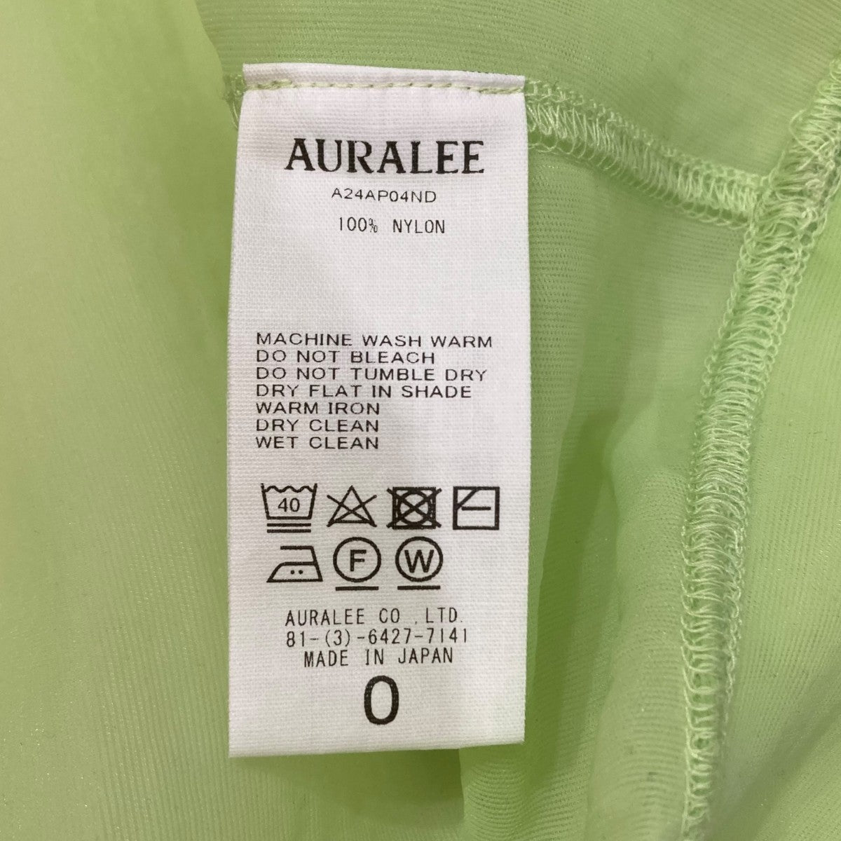 AURALEE(オーラリー) 24AWELASTIC SHEER NYLON P O PARKA