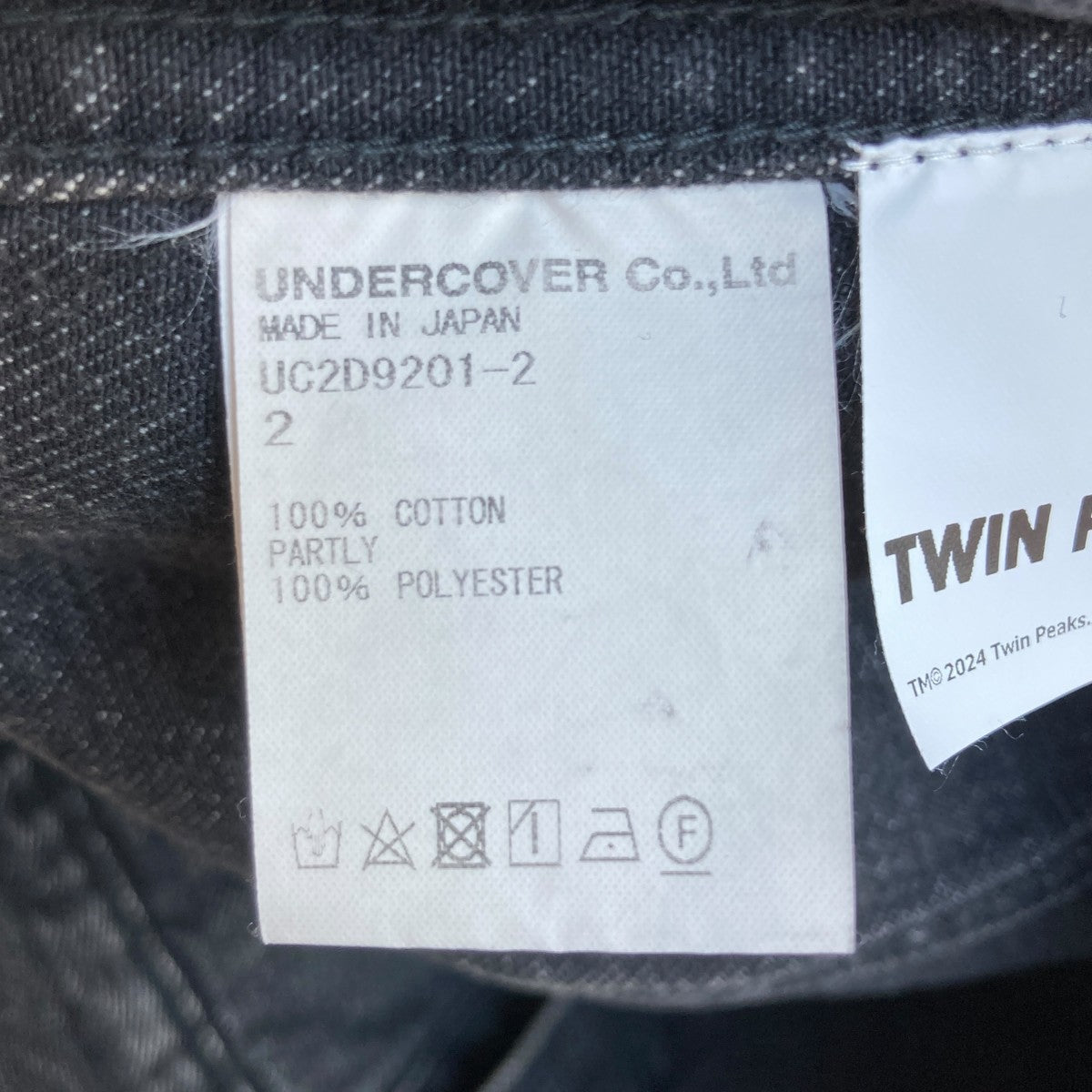 UNDERCOVER(アンダーカバー) デニムジャケットUC2D9201-2 UC2D9201-2