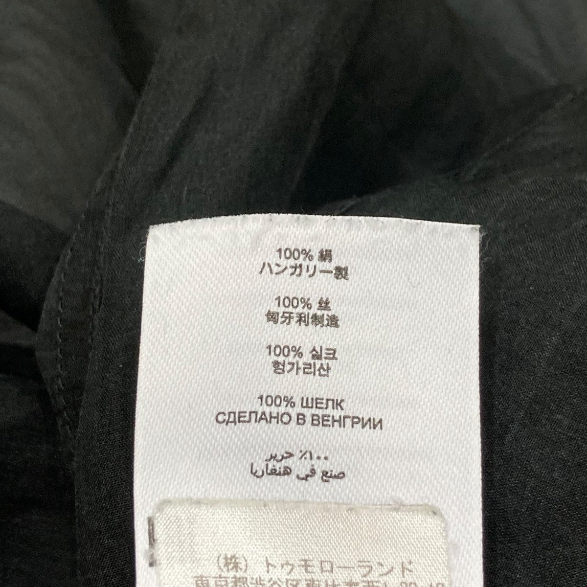 DRIES VAN NOTEN(ドリスヴァンノッテン) シアーシャツ ブラック