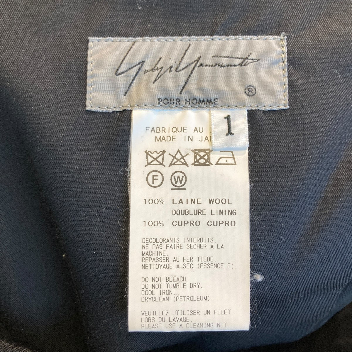 YOHJI YAMAMOTO(ヨウジヤマモト) Gabardine Classic Draw String Pants