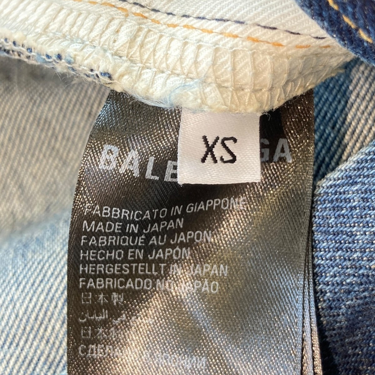 BALENCIAGA(バレンシアガ) FLARED DENIM PANTSデニムパンツ697829