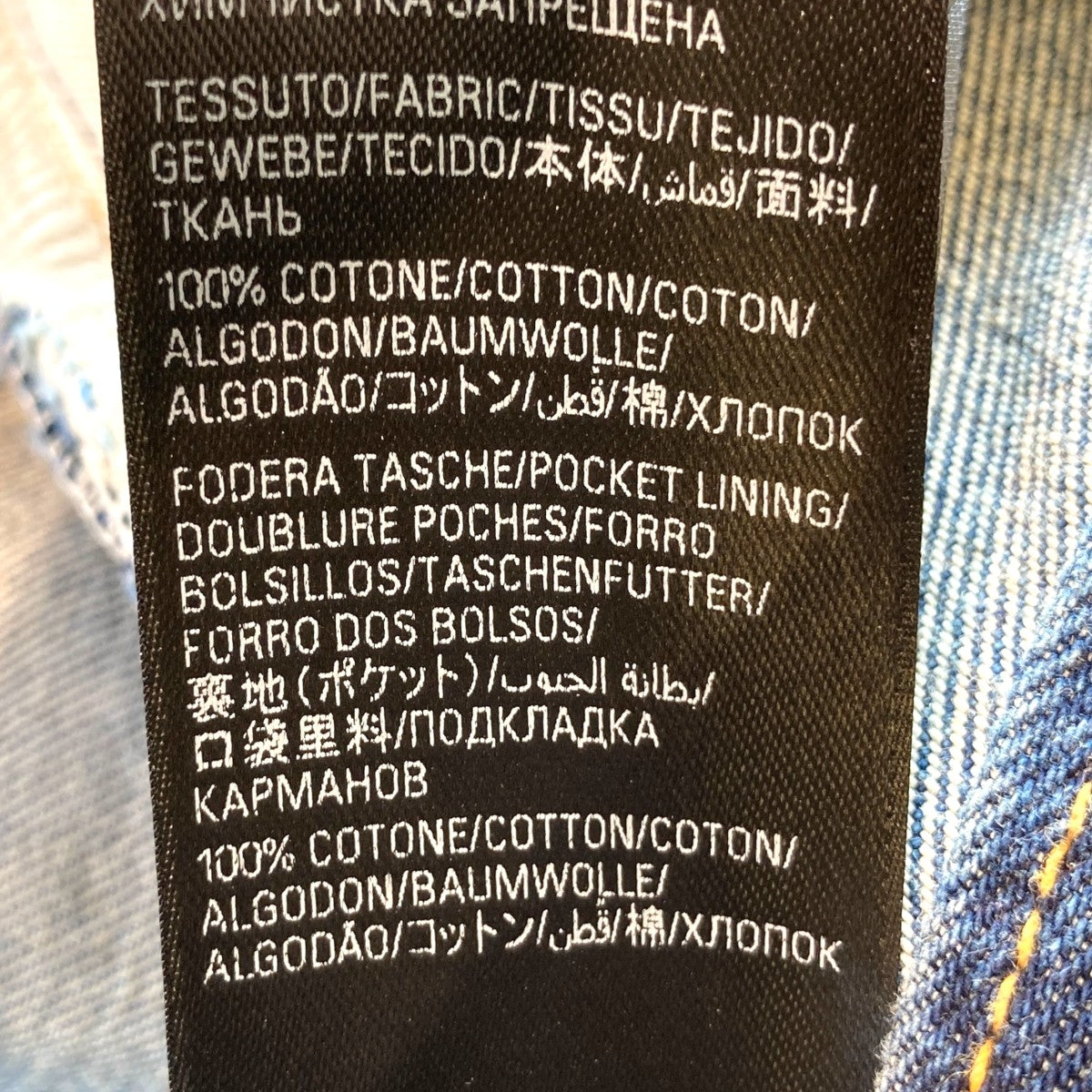 BALENCIAGA(バレンシアガ) FLARED DENIM PANTSデニムパンツ697829