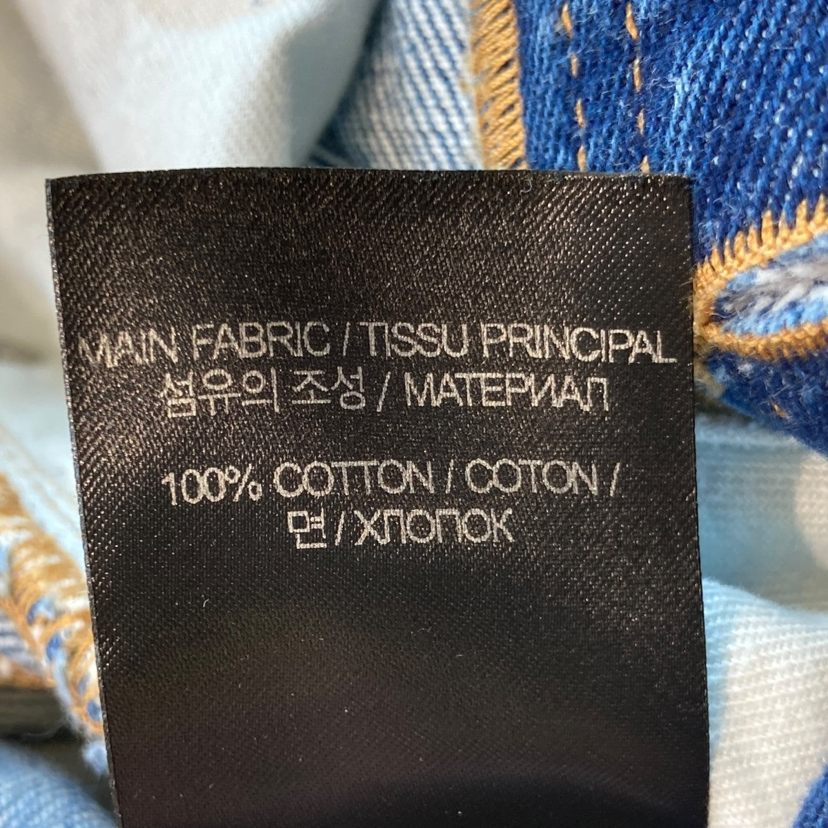 VETEMENTS(ヴェトモン) 23SSDESTROYED BAGGY JEANS デストロイ