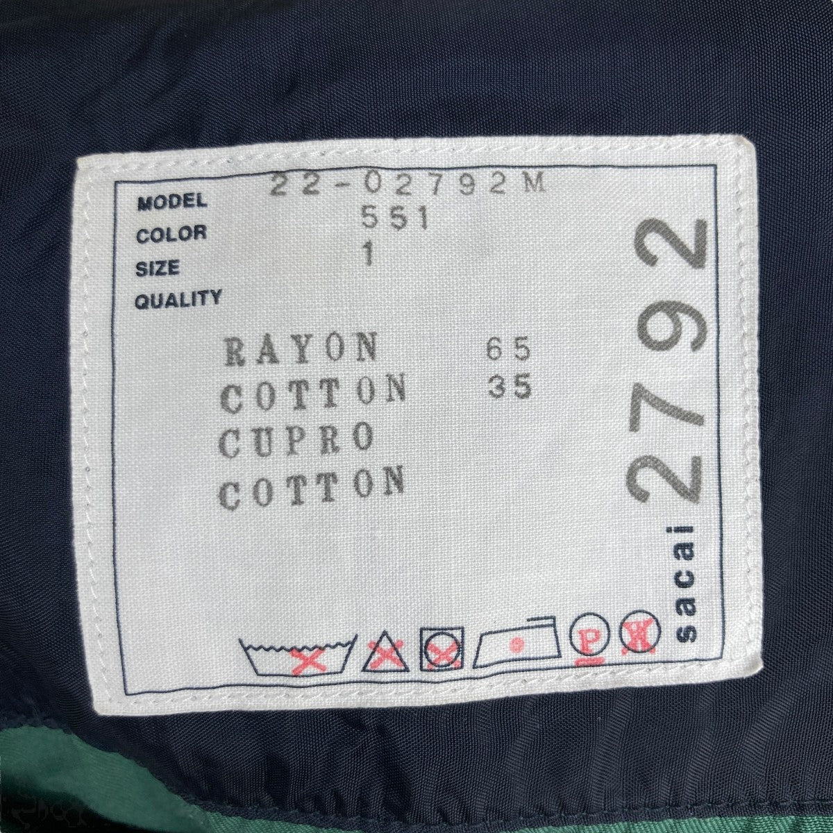 sacai(サカイ) Cotton Twill Bowling Shirt半袖シャツ22-02792M