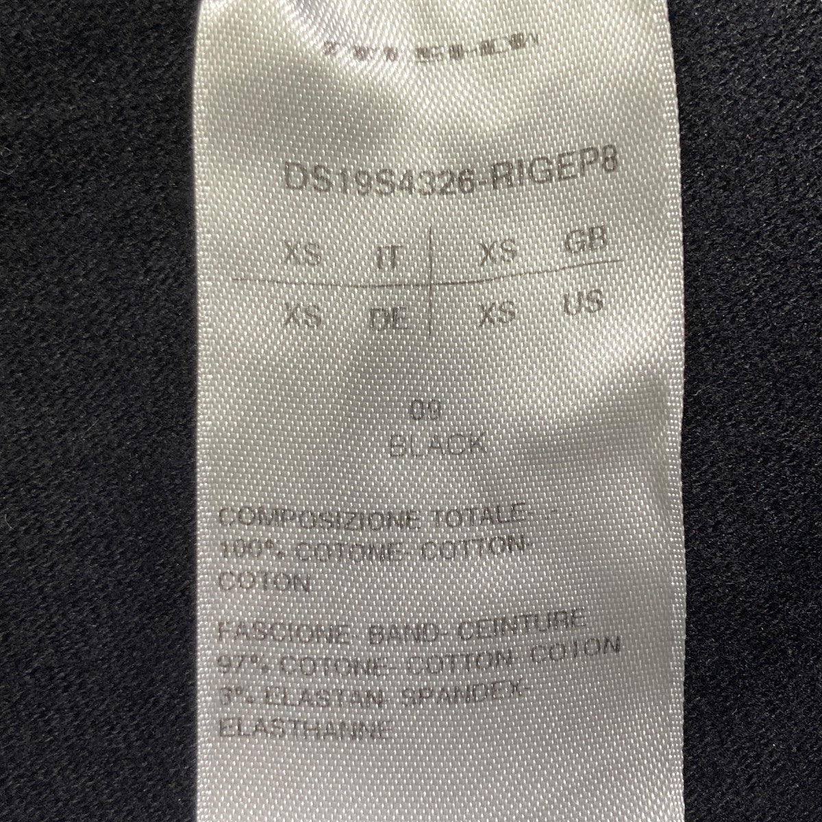 DRKSHDW(ダークシャドウ) クロップドパンツDS19S4326-RIGEP8 DS19S4326