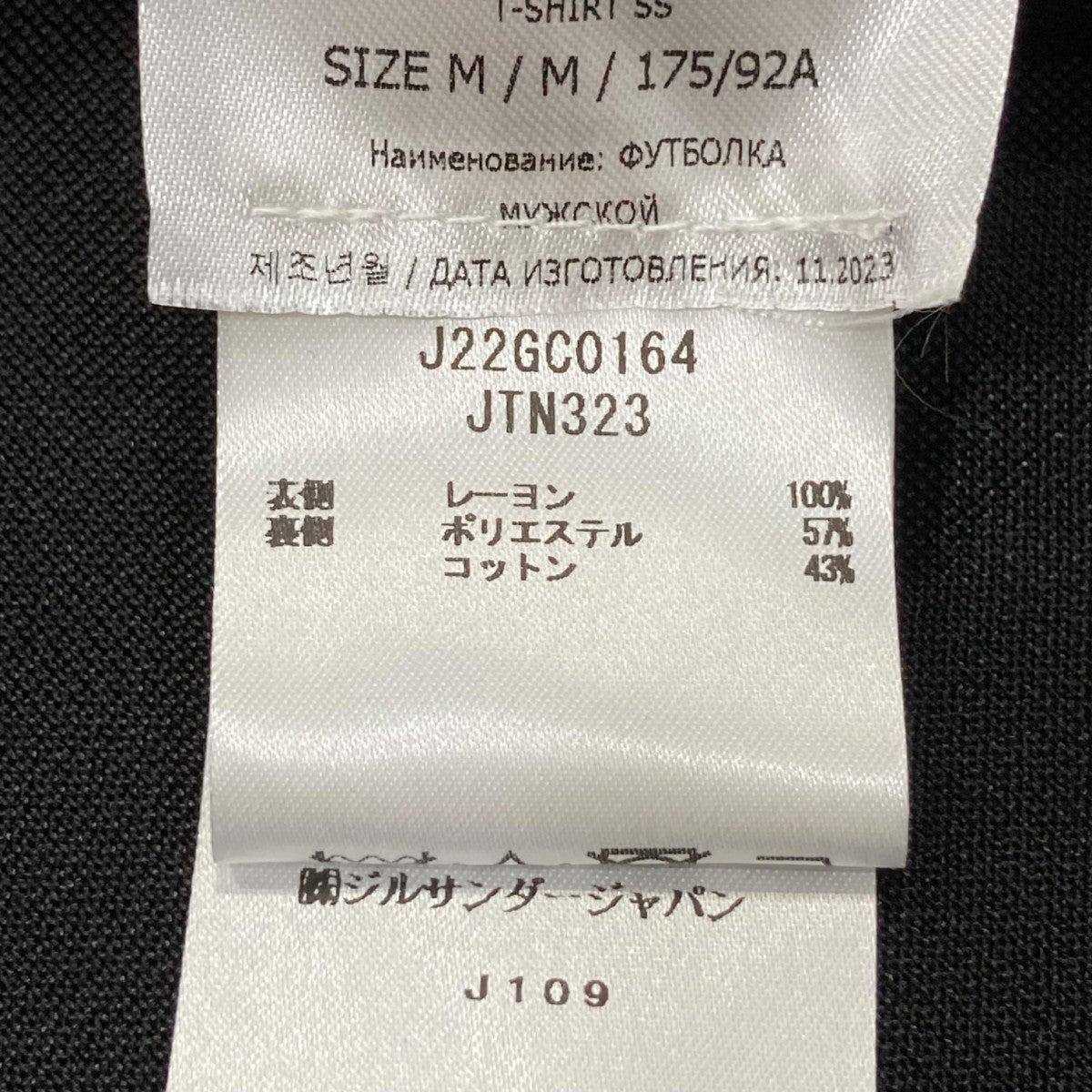 ショルダージップ 半袖カットソー J22GC0164