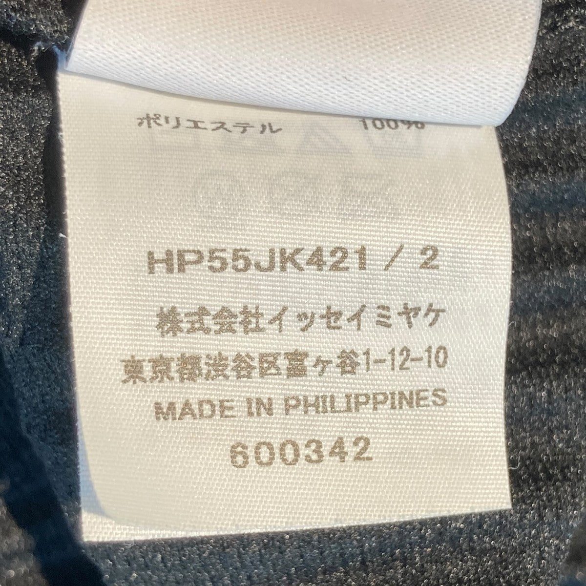 【95ss】ISSEY MIYAKE 大根柄 オープンカラーシャツ ブラウン 95ss】ISSEY MIYAKE 大根柄 オープンカラーシャツ ブラウン