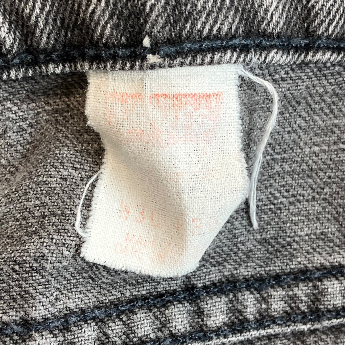 505 刻印532デニムパンツ