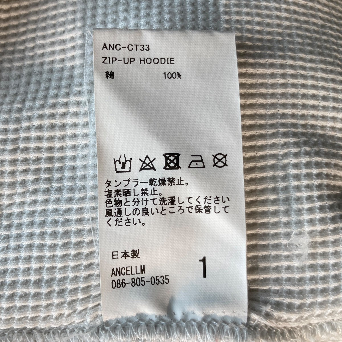 ANCELLM(アンセルム) 23AWZIP-UP HOODIEジップパーカーANC-CT33