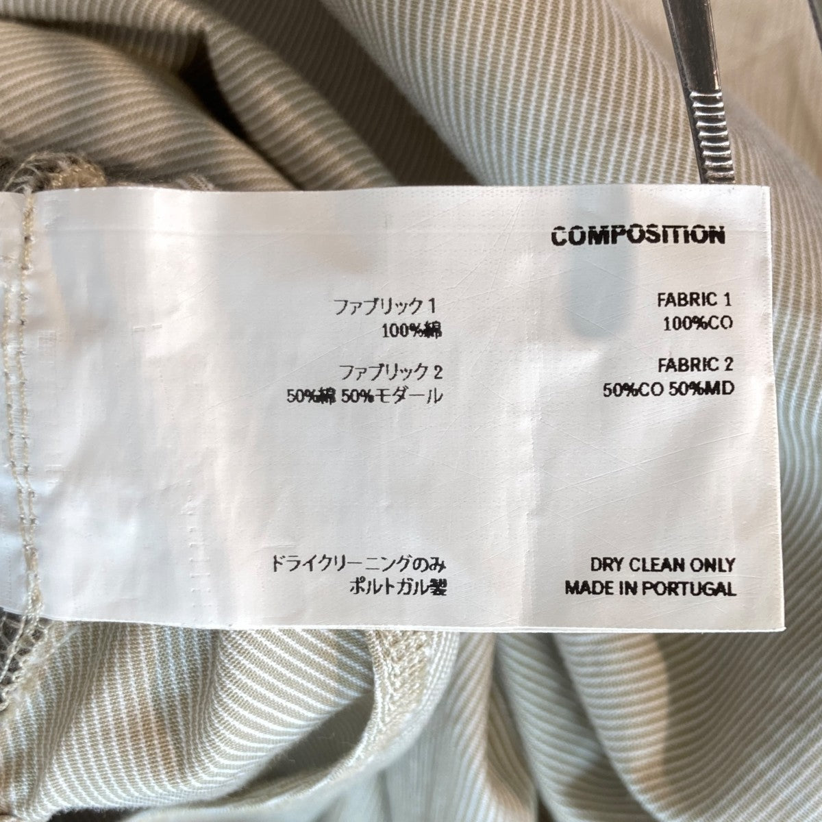 Kiko Kostadinov(キココスタディノフ) RINO TWISTED JERSEY SHIRT長袖
