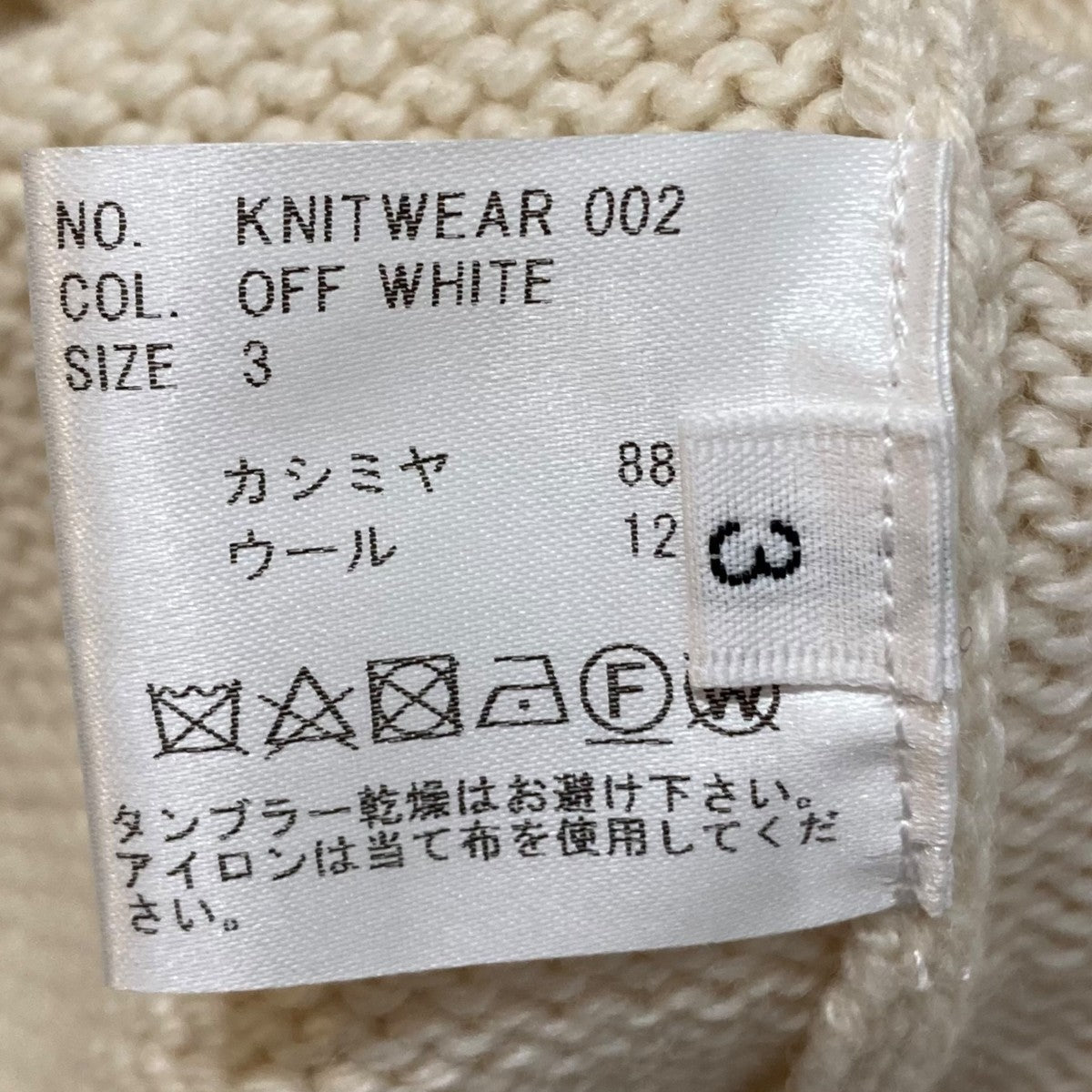HEUGN(ユーゲン) KNIT WEAR 002タートルネックニット オフ