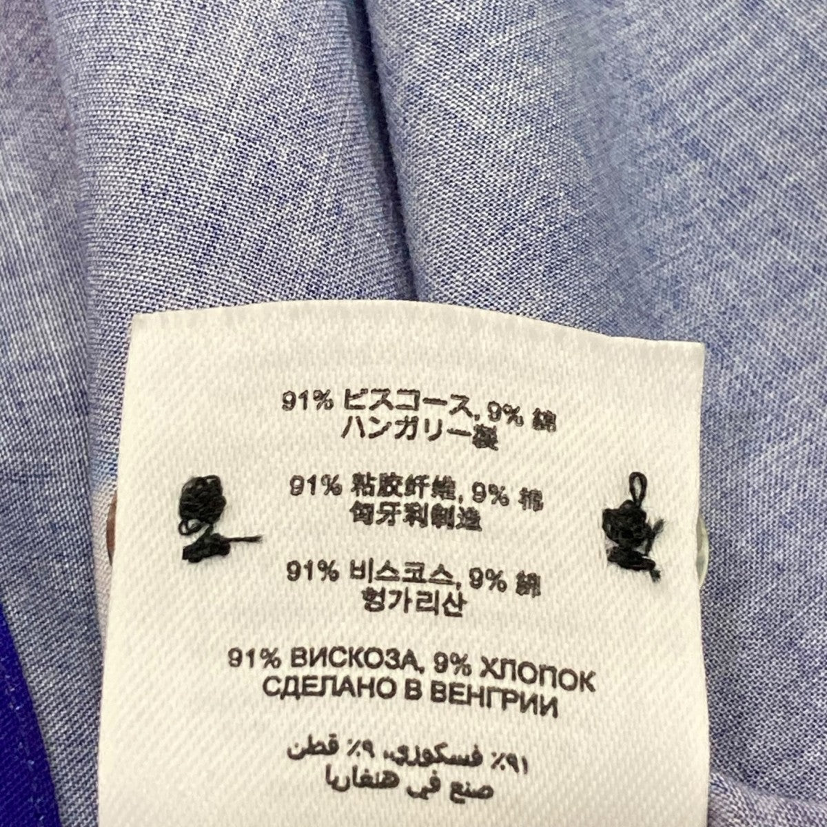 DRIES VAN NOTEN Len Lyeアロハシャツ 古着・中古-7枚目のアイテム画像
