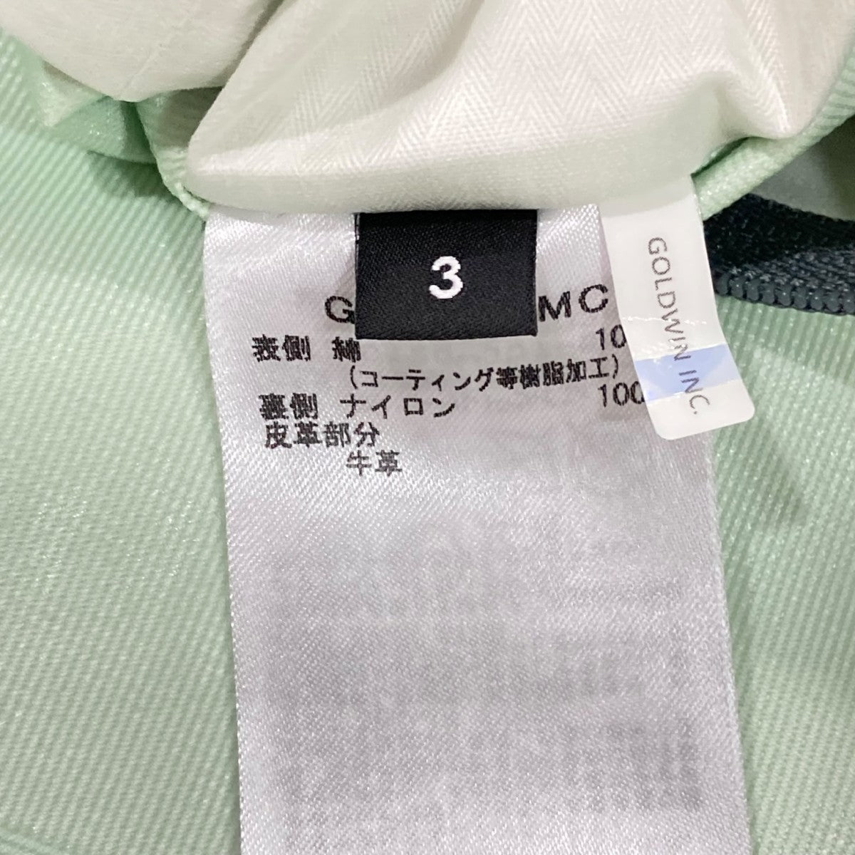 GOLDWIN×OAMC 2025SS 3レイヤーフーデッドジャケット GL05702MC 古着・中古-9枚目のアイテム画像