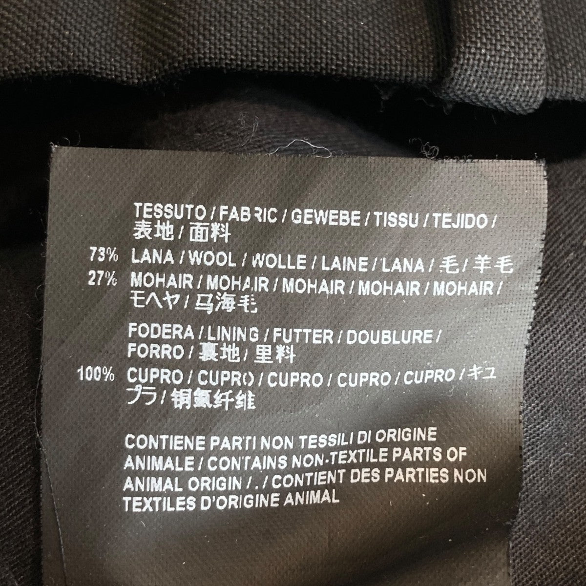 【BALENCIAGA】 AI クロコダイル シルクパンツ ブラウン BALENCIAGA】Layered Jogging Pants ジョギングパンツ