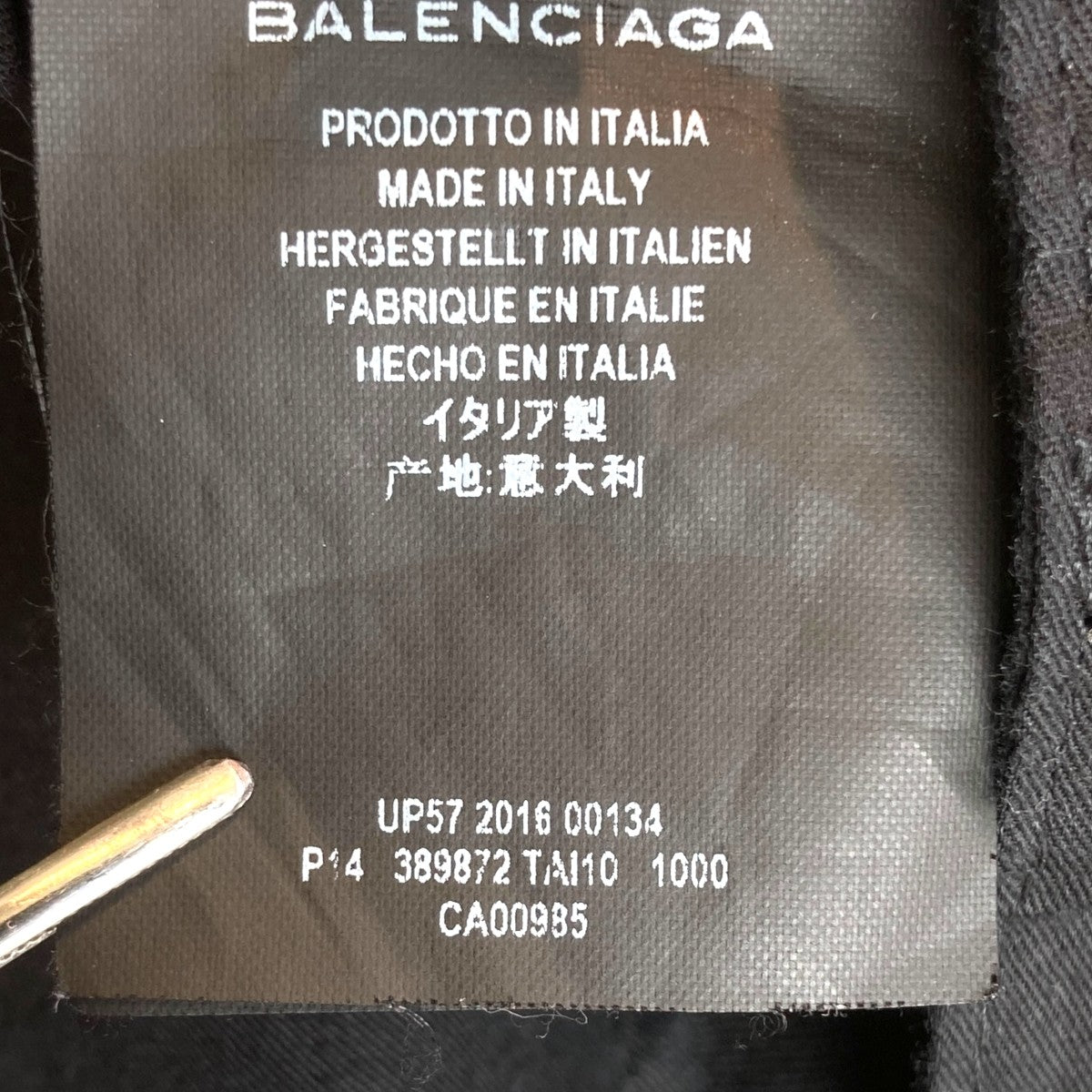 【BALENCIAGA】 AI クロコダイル シルクパンツ ブラウン メンズ BALENCIAGAのパンツ スタイリング例 SALEもチェック