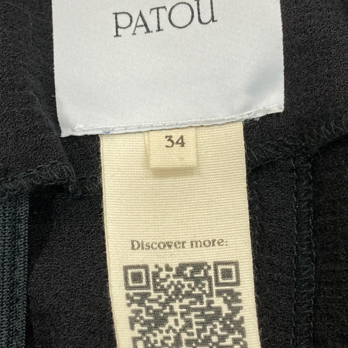 Patou Patou Black Viscose Blend SkirtタイトロングスカートSK0400137902B 古着・中古-6枚目のアイテム画像