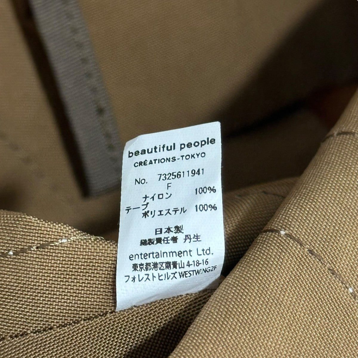 2WAYバッグ7325611941