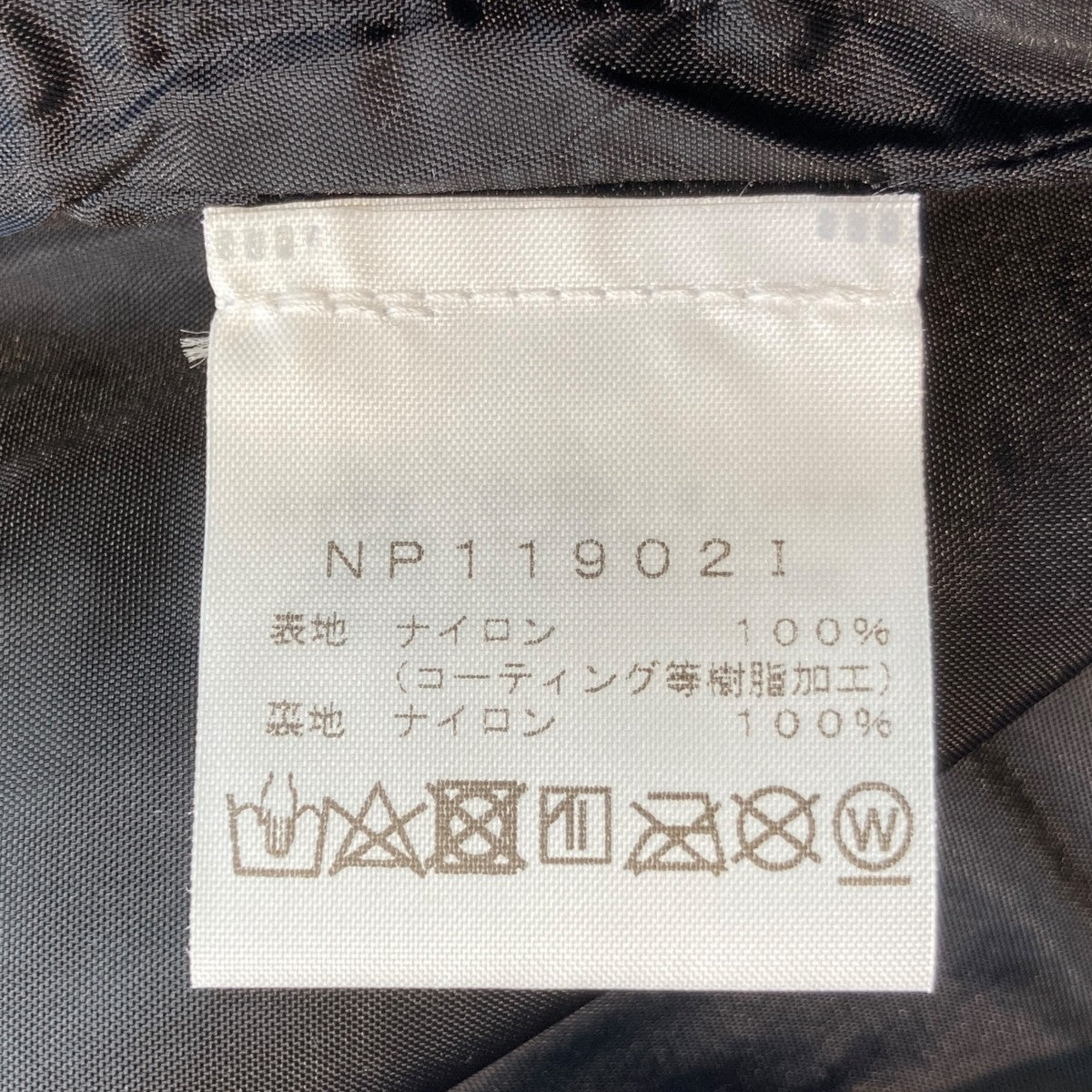 Supreme×The North Face 19SSArc Logo Mountain Pantアーチロゴ